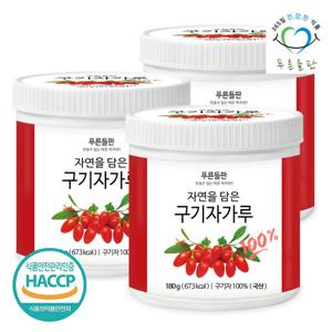 [푸른들판] 국내산 구기자 분말 가루 100% 180gx3통 고지베리 열매 차 파우더 haccp 인증