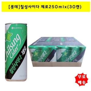 [롯데]칠성사이다 제로 250mlx(30캔)