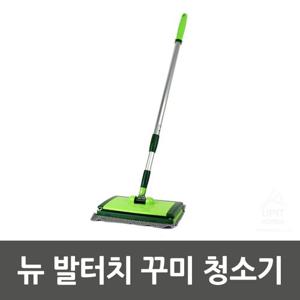 걸래 탈부착식 바닥 청소 밀대 물걸래 청소 (W9A0BF1)