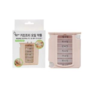 IS 키친프리 요일 약통 (W86BF0E)