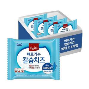 [상하치즈]뼈로가는 칼슘치즈 180G 10매 4팩(총 40매)