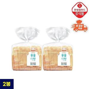 갤러리아_[롯데] 기린이네 우유 식빵 (420g) x 2봉