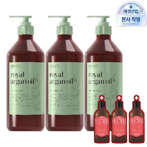 케라시스 아르간오일 7X 샴푸 800ML 3개+ 케라시스 퍼퓸샴푸 아뜰리에 플로라릴리향 180ml 증정, 3개