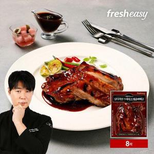 [최현석셰프]닭다리살스테이크 매콤바베큐 130g x 8팩