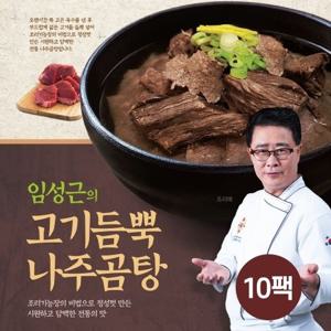 임성근의 고기듬뿍 나주곰탕 400g x 10팩
