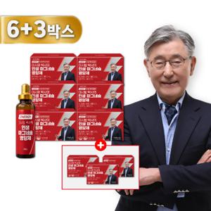 [닥터루템] 이시형 박사의 인생 마그네슘 6박스 + 3박스 (총 126병)