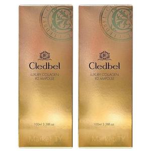 끌레드벨 럭셔리 콜라겐 82 앰플 100ml x 2개