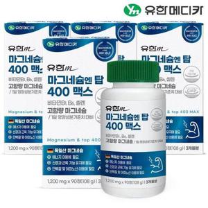 갤러리아_[유한메디카] 마그네슘 엔 탑 400 맥스 90정x4개(12개월분)