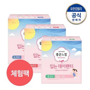 [신상품 체험팩] 좋은느낌 입는데이팬티 소/중/대 8매X1팩