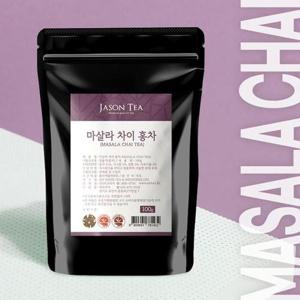 [JH4170Q2_52EQ]마살라차이밀크티 홍차 - 마살라차이 100g