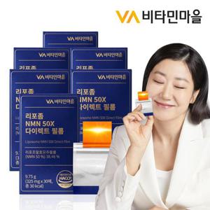 비타민마을 리포좀 NMN 50X 엔엠엔 다이렉트 필름 30매 x 6박스 (총180매)