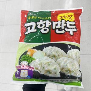 해태 고향만두 945g dP0037_0232