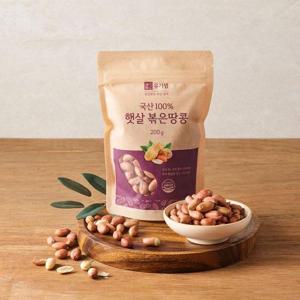 MZ_(유기샘) 국산 햇살 볶은땅콩 200g