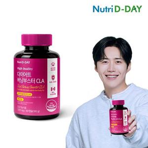 [뉴트리디데이] 캐나다직수입 다이어트 버닝부스터 CLA 180캡슐