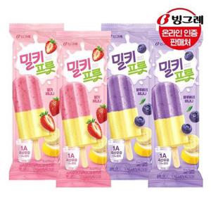 갤러리아_빙그레 밀키프룻 딸기바나나 12개+블루베리바나나 12개 /아이