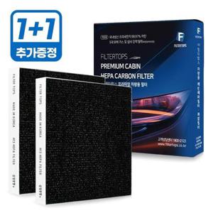 [호환] 1+1 필터탑스 쉐보레 라세티 프리미어 프리미엄 PM0.3 99.97% 자동차 차량용 에어컨필터