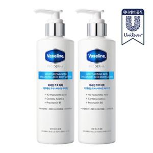 [무료배송] 바세린 프로 더마  바디로션 250ml 2개 (AHA/히알루론산)