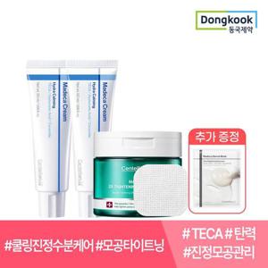♥홈앤단독♥센텔리안24 마데카크림 하이드라수분크림50ml 2개+더블타이트닝앰플패드60매(마스크팩1매증정)
