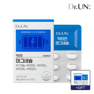 닥터언  마그네슘 1+1 비타민 B군 함유