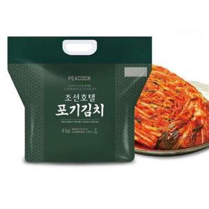 [셀러허브 식품]조선호텔 김치 4kg