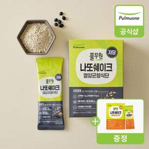풀무원 나또 쉐이크 서리태(280g)x1개+[증/정]병아리콩 1개
