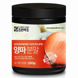 [조은약초] 양파 분말 250g x 1통(총 250g)