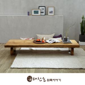 해찬솔 소나무 통원목 에코 원목좌탁 1800/좌식테이블/거실테이블/원목테이블/소파테이블