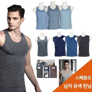 스페클로 남자 유색 런닝 3종 SET 모음전