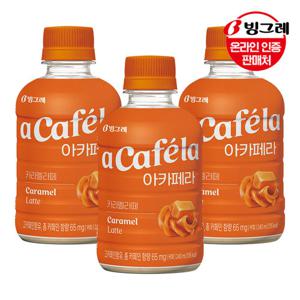[빙그레]아카페라 카라멜라떼 240mlx20펫