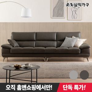 [삼익가구] 디아나 천연면피 4인용 소파 (스툴제외)