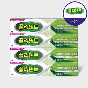 갤러리아_폴리덴트 의치 부착재 민트향 70g x4개