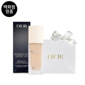 [백화점 정품] 디올 포에버 글로우 베일 프라이머 30ml / 메이크업 베이스 + [선물포장]
