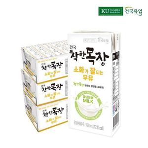 갤러리아_건국우유 착한목장 소화가 잘되는 락토프리 우유 190ml 72팩