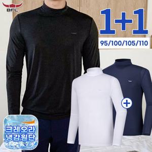 1+1세트 BFL 남성 크레오라 고스판 냉감 반폴라 긴팔티셔츠/골프이너티 S25TS-101M2