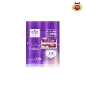 [페리오]히말라야 핑크솔트 화이트닝 퍼플 치약 100g x 2개 (톤업)