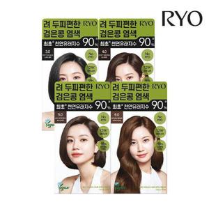 [려]두피편한 검은콩 염색약 120g 3입 (옵션)