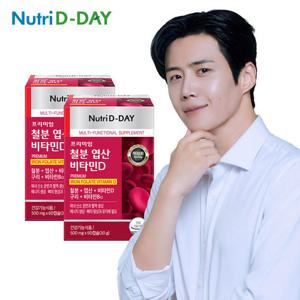 뉴트리디데이 프리미엄 철분 엽산 비타민D x 2개 총 4개월분