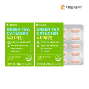 [대웅제약] 녹차 카테킨 (1,000mg x 30정) (30일분) x 2개