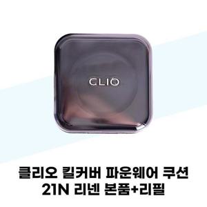 [클리오] 클리오 킬커버 파운웨어 쿠션 21N 리넨 본품+리필