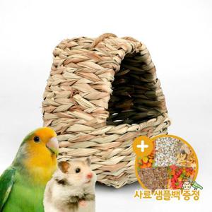 미니 삼각둥지 앵무새 짚둥지 은신처 소형 둥지 05732