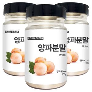 [헬로우그린] 천연 조미료 국산 양파 분말 100gX3(통)