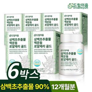 드림이음 삼백초추출물 맥문동 로얄제리 골드 정 6박스 12개월분