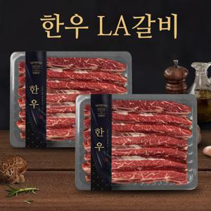 대복 한우 LA갈비 2.4kg(1.2kg+1.2kg) 선물추천