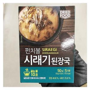 펀치볼시래기된장국 50g x 2개 tx74708