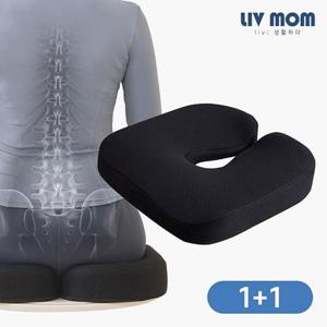 리브맘 특허받은 골반교정 힙업방석 2개