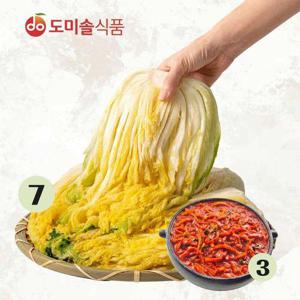 [신세계]도미솔 간편 김장 10kg (절임배추 7kg + 중부식 김장 양념 3kg)