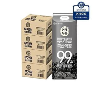 [연세우유]연세두유 무가당 국산약콩 190ml 64팩