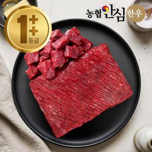 [농협안심한우] 1++등급 한우 국거리 300g