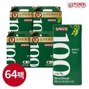 [삼육두유] 삼육두유100 190ml x 64팩