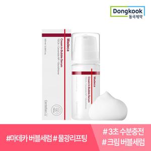 센텔리안24 마데카크림 인 버블세럼 100ml 1개 / 버블팩 물광 화잘먹